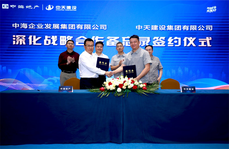 2021年5月31日，为深化战略合作，304am永利集团建设-中海地产项目管理提升会在北京举行。